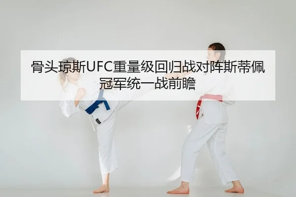 gu-tou-qiong-si-zhong-liang-ji-hui-gui-zhan-dui-zhen-si-di-pei-guan-jun-tong-yi-zhan-qian-zhan-2-137.jpg